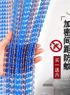 加密卧室帘子紫色轻奢厨房紫晶防蚊门帘珠帘防蝇串珠门帘对门w