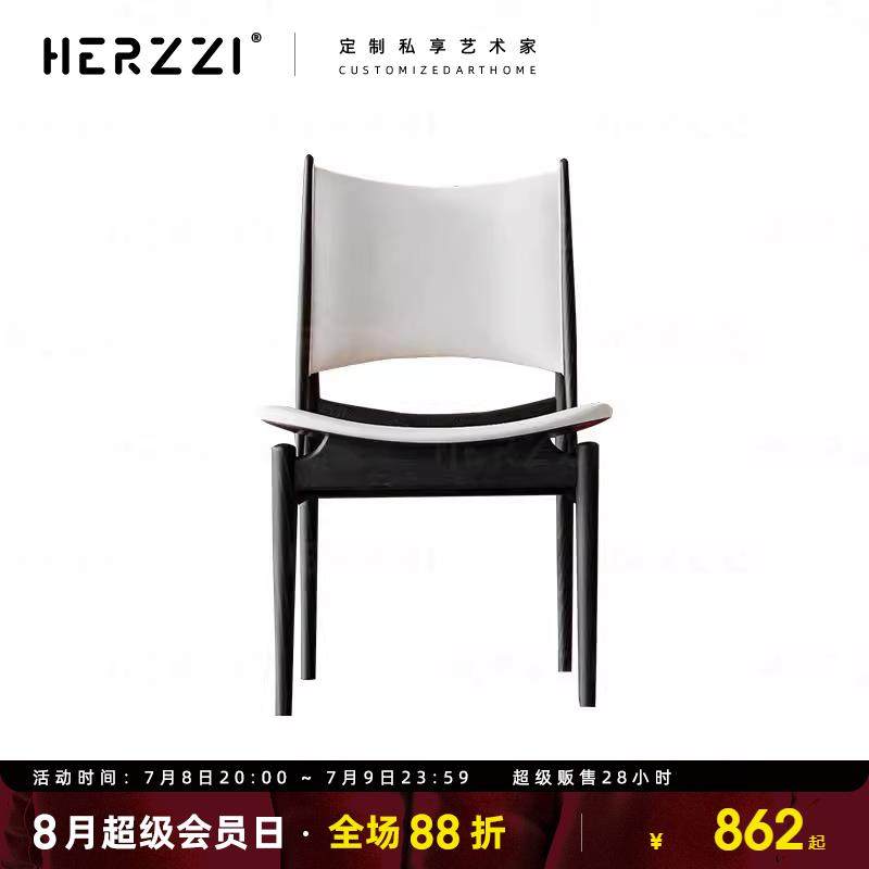 HERZZI设计师大牌高端实木餐椅埃及椅子茶椅书椅无扶手酋长椅