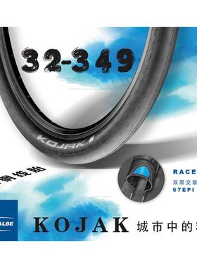 世文KOJAK 折叠车光头外胎 18寸/20寸355/406轮胎20*1.35 18*1.25