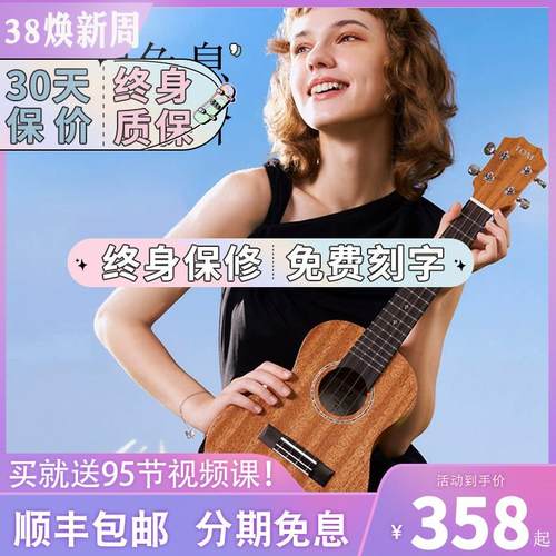 TOM尤克里里TUC200B T5S桃花芯面单男女初学者儿童单板小吉他