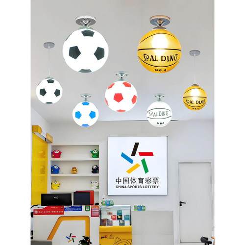 实体色彩店装饰吊灯足球灯篮球灯儿童房卧室吊灯个性化创意主题吸
