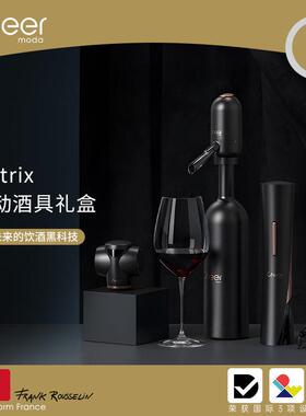 Cheer启尔 电动红酒开瓶器葡萄酒开瓶酒塞酒具结婚送人礼品物礼盒