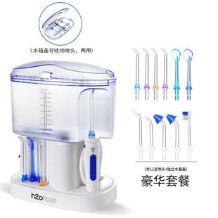 口腔牙龈冲洗机 家用洗牙器正畸牙结石水牙线 电动冲牙器hf