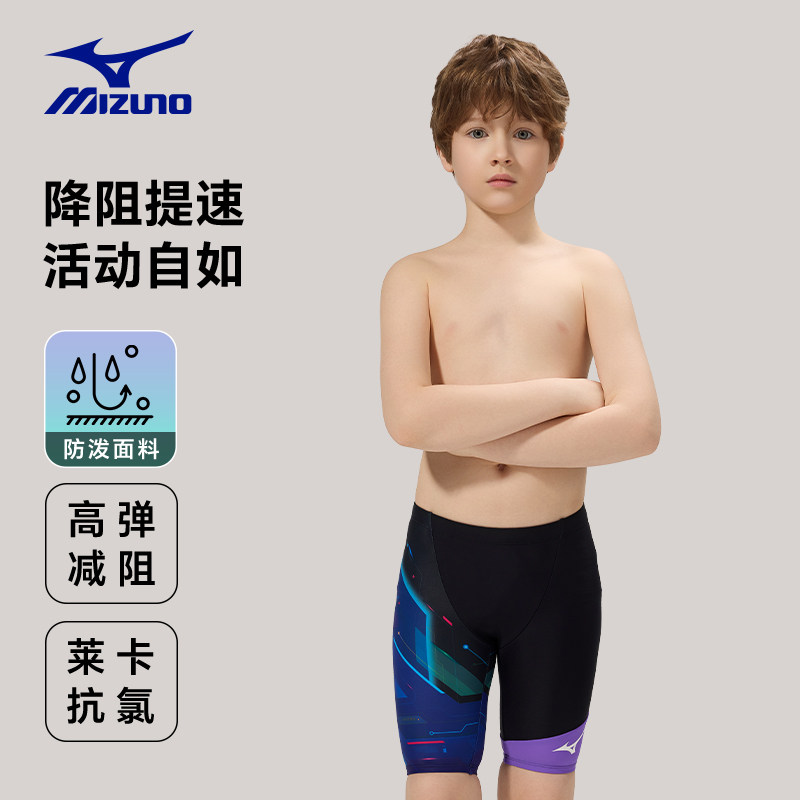 美津浓儿童泳裤男孩五分专业训练速干中大童平角男童泳衣抗氯竞速