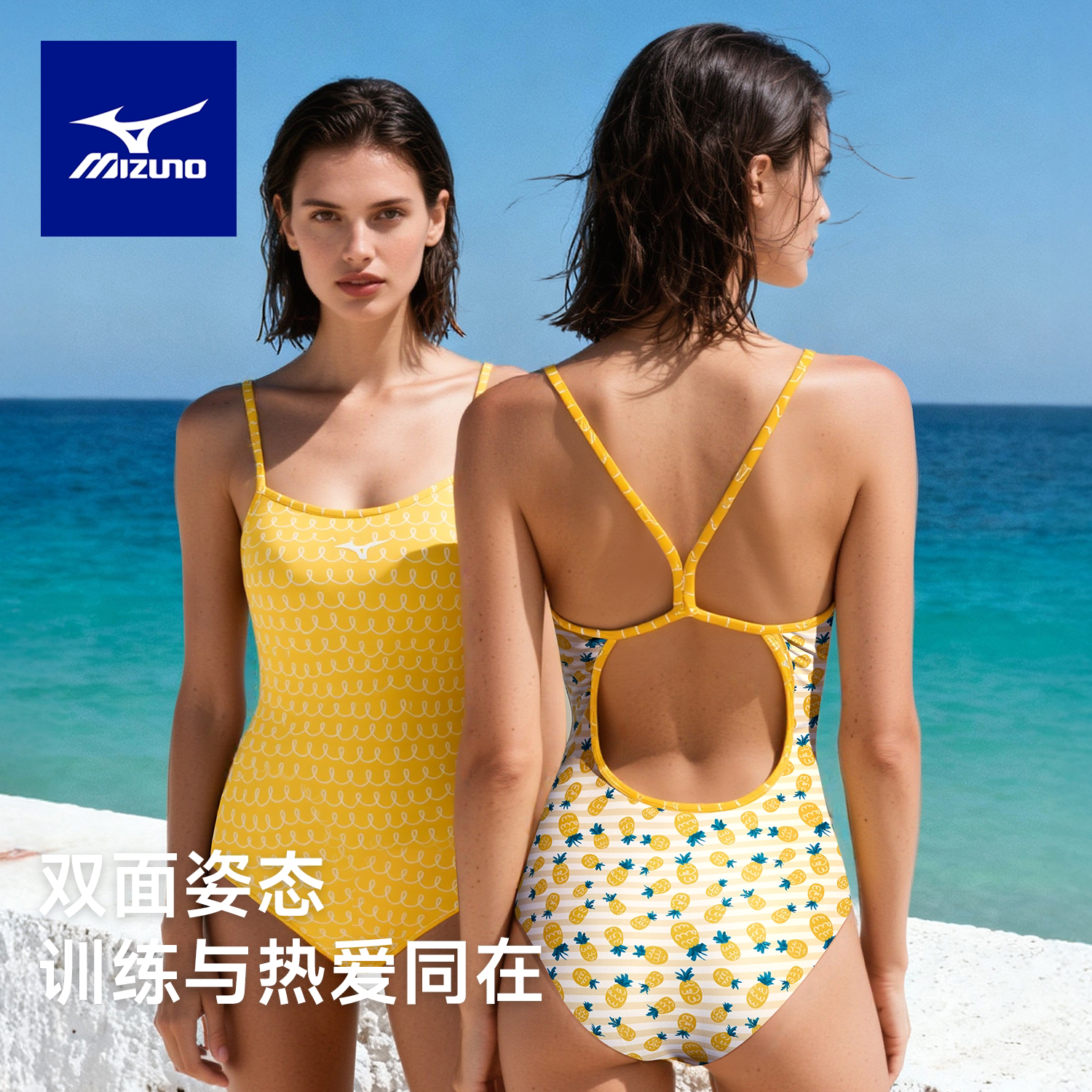美津浓竞速泳衣女2026新款高级感双面可穿连体三角游泳馆修身泳装
