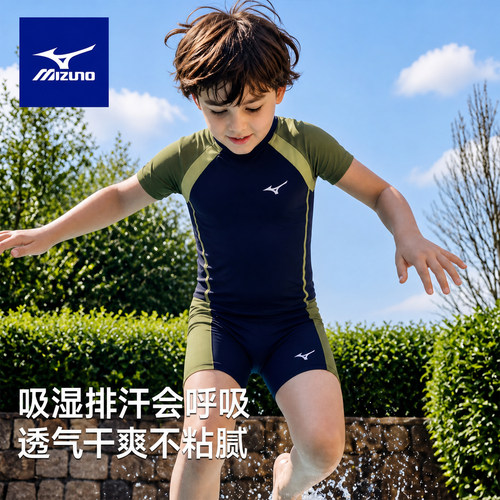 美津浓男童分体泳衣专业青少年