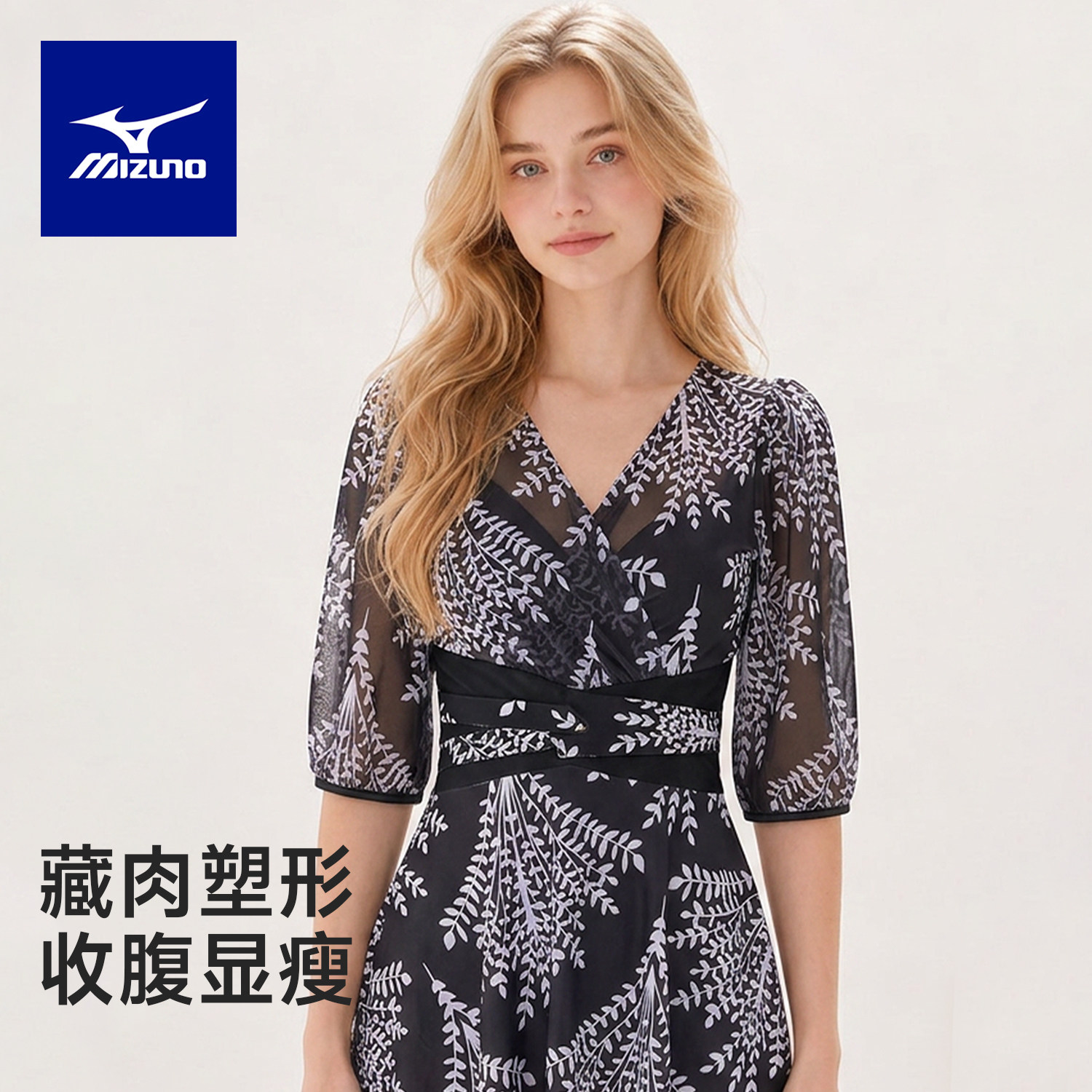 美津浓泳衣女新款保守微胖大码遮肉连体裙式女款度假泡温泉专用装