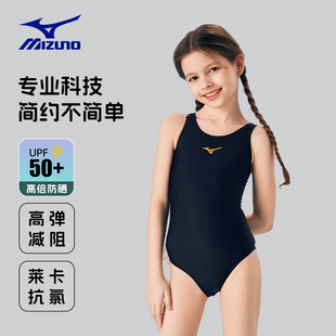 美津浓儿童泳衣女孩女童连体三角专业训练中大童竞速游泳2026新款