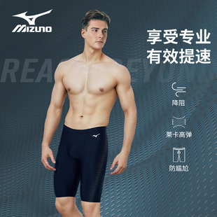 游泳装 防尴尬速干抗氯成人五分竞速专业训练新款 备 男士 美津浓泳裤