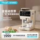 CM5821全自动家用双萃意式 艾摩客Aeomjk 研磨一体咖啡机 新品