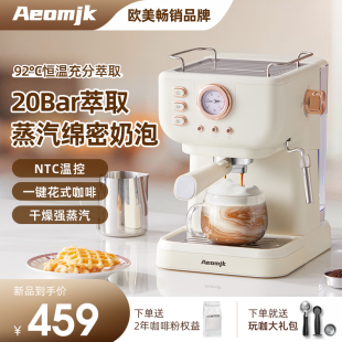 CM3120咖啡机小型家用半全自动意式 Aeomjk艾摩客 浓缩奶泡一体机