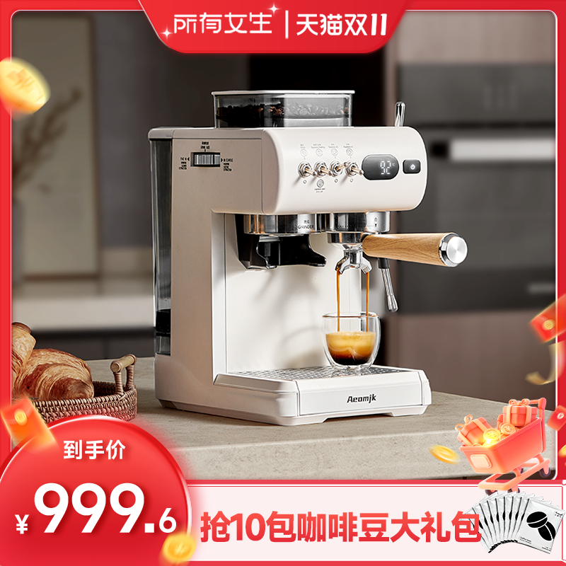 Aeomjk机械款双萃意式咖啡机