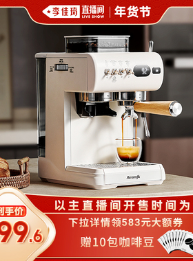 【李佳琦直播间】艾摩客Aeomjk/CM5580冷热双萃机械式复古咖啡机