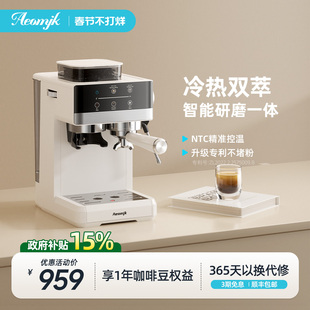 【新品】艾摩客Aeomjk/CM5520冷热研磨一体自动意式咖啡机