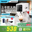 咖啡机家用小型 国补15% 艾摩客Aeomjk CM5106冷萃半自动意式
