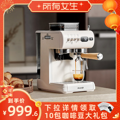 【所有女生直播间】艾摩客Aeomjk/CM5580机械复古意式双萃咖啡机