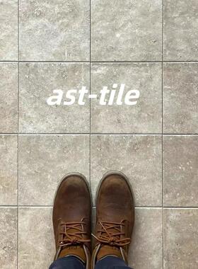 Asttile美拉德卡其色厨房浴室地砖客厅阳台凹凸哑面防滑瓷砖200