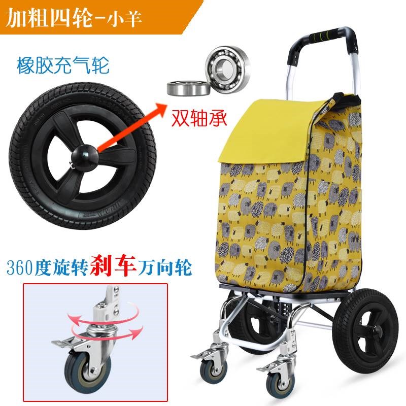便携家用买菜车小拉车神s器折叠购物购菜拉菜爬楼老人手拉杆手推