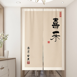 门帘隔断窗免打孔厨房卧室化妆室家用布J帘遮挡帘布帘磁吸布艺帘