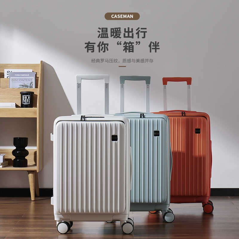 新款旅行双层防爆拉链拉杆箱20寸登机箱深仓大O容量行李箱28寸托