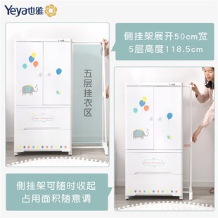 收纳柜家居y少儿衣柜加厚塑料杂物储物柜家用p 简易宝宝婴儿抽屉式