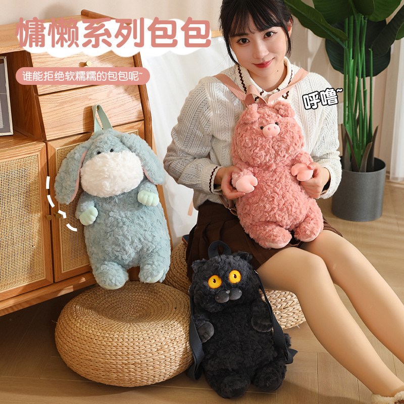 可爱毛绒包包双肩背包女儿童卡通猪狗狗小K猫咪恐龙公仔娃娃玩偶