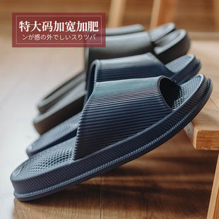 加肥夏季 男士 4748特r大码 大码 居家室内浴室家用W防滑厚底防臭 拖鞋