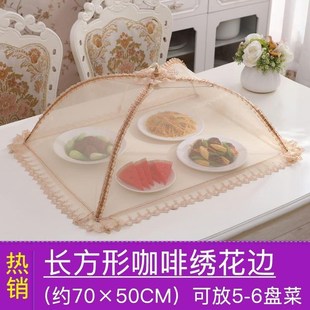 20o22可折叠网罩防苍蝇饭M罩高级菜盖子食物罩家用 盖菜罩2023新款
