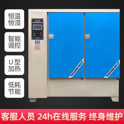 混凝土试块标准恒温恒湿养护箱t砂浆水泥砼保温柜标养箱/40B60B90