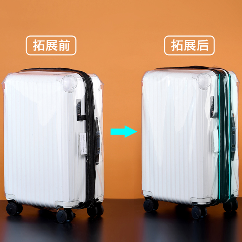 拓展加宽版旅行箱保护套行李y箱套拉杆箱防尘袋防水防撞双拉链加