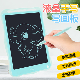 儿童液晶画板家用手写板小黑板宝宝C玩具彩色涂S鸦绘画板男女孩平