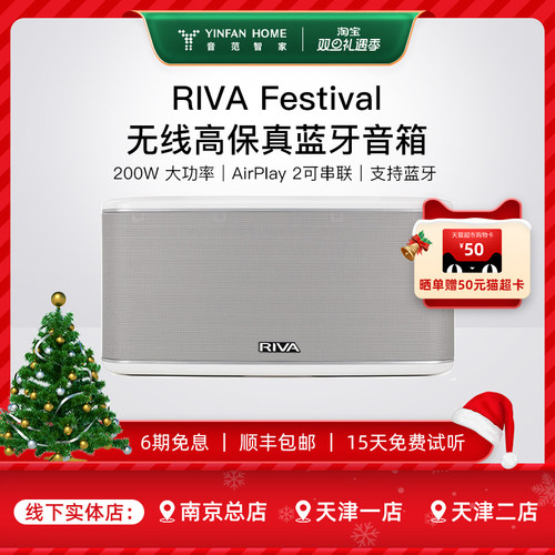 Riva亚马逊爆款无线蓝牙音箱