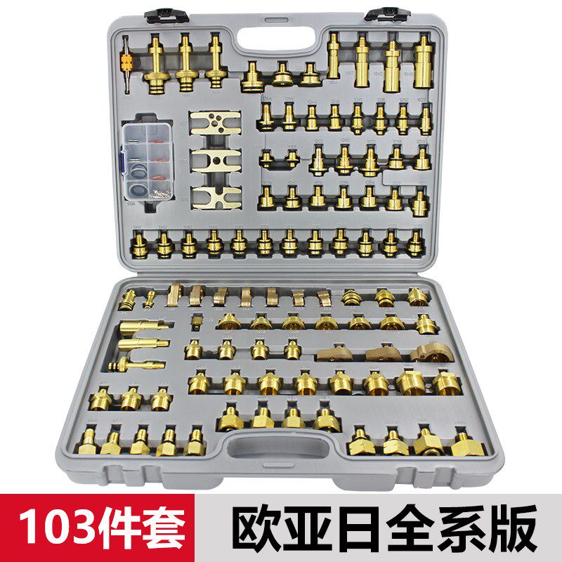 热销汽车空调检漏工具工程货车管道堵漏测漏纯铜接头114件套汽修