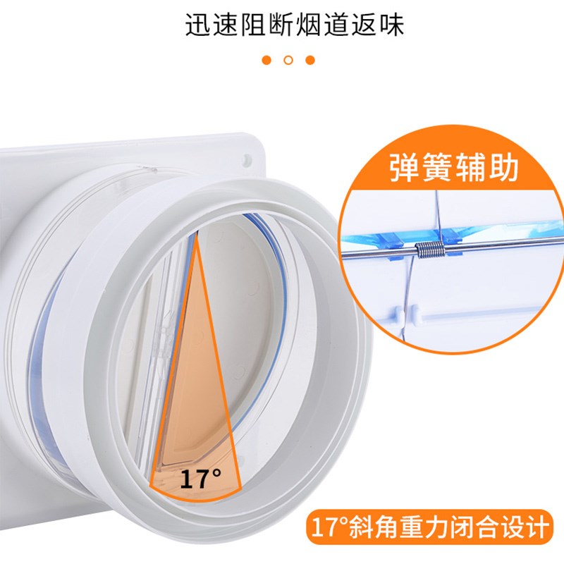 热销多功能厨房烟道油烟机止逆阀防烟宝防味阀止回阀防味器排风排