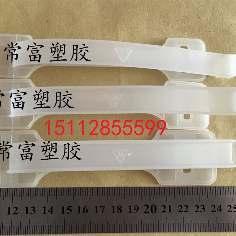热销彩盒提手 塑胶手提扣 塑料叉耳 纸箱扣手 米扣连体提手锁扣防