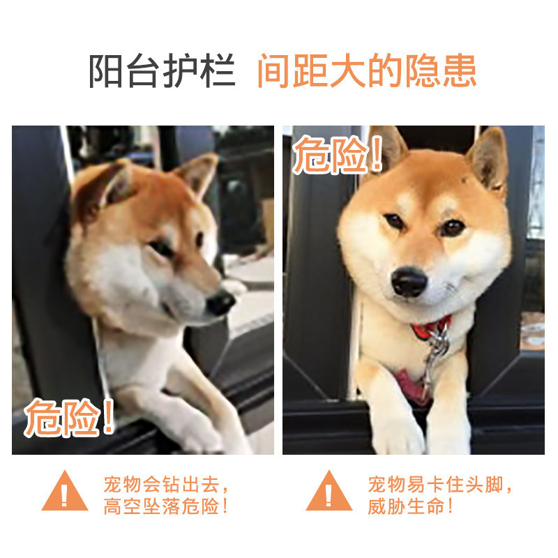 直销阳台封闭挡板宠物猫咪狗围挡防护栏防逃防猫钻跳楼隔板塑料围