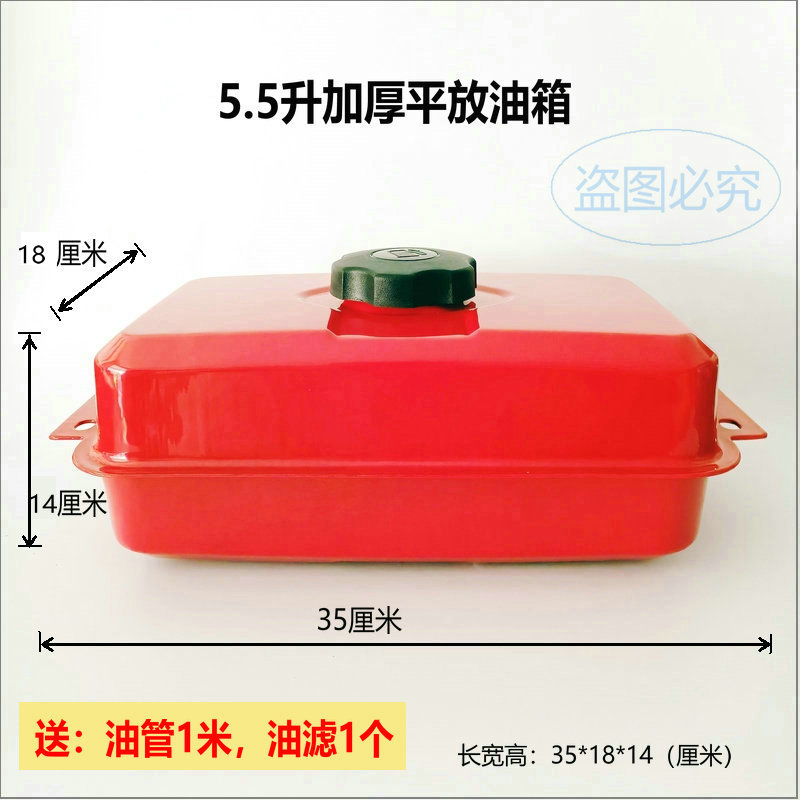 热销热销增程器油箱电动三轮四轮车汽油发电机超大号加厚挂立式备