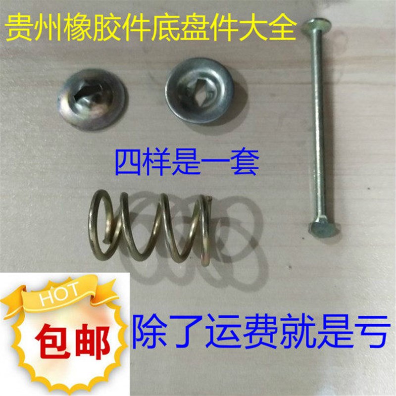 热销通用型定制汽车客货车手动变速杆换挡挂档档位防尘套档杆排挡
