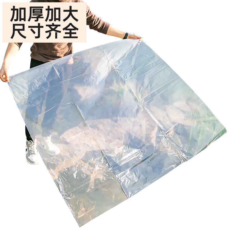 热销薄膜袋白色超大塑料袋包装袋一次性透明服装袋子平口袋小号薄