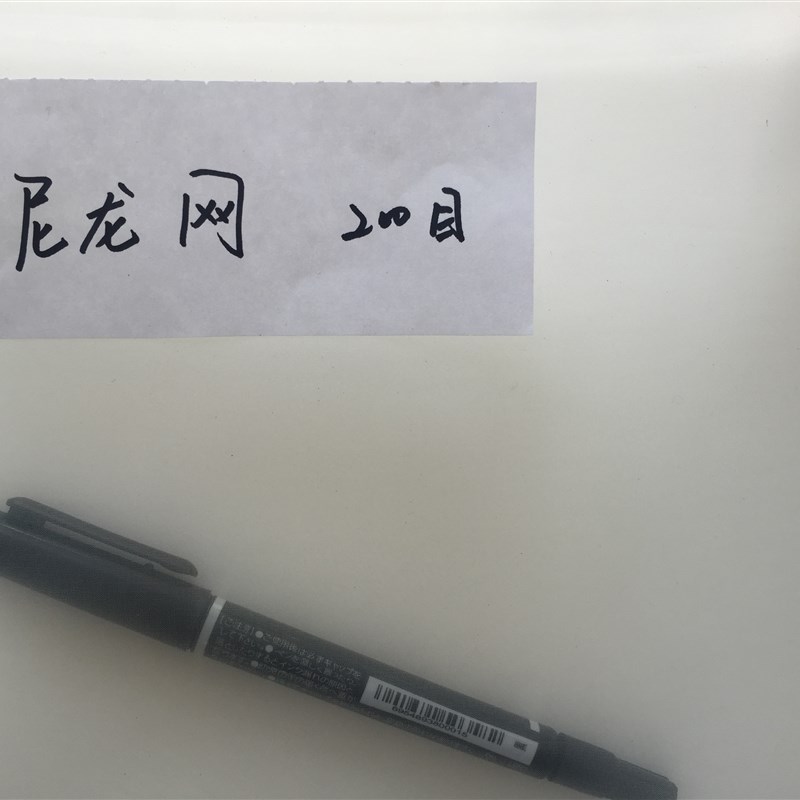 热销80目100目200目300目400目500目尼龙网纱网布油漆过滤网滤布