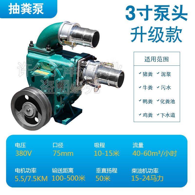 热销泽洋养殖场抽粪吸粪机污水泵吸污泵淤泥浆泵化粪池真空排污抽
