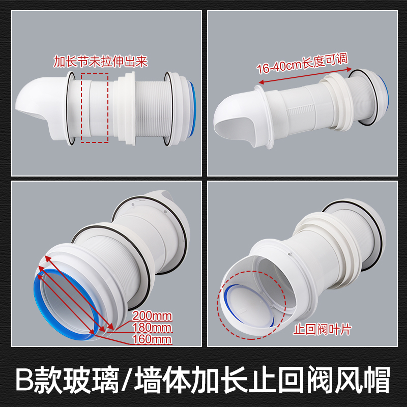 热销抽油烟机玻璃出风口排风口排烟管公共烟道止回阀厨房玻璃挖孔