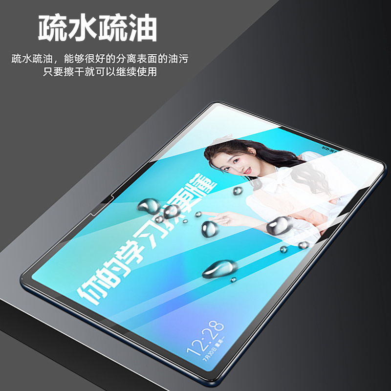 热销优学派U90e水凝膜Umix9+磨砂膜防反光u80/u60/u29/U27类纸膜u