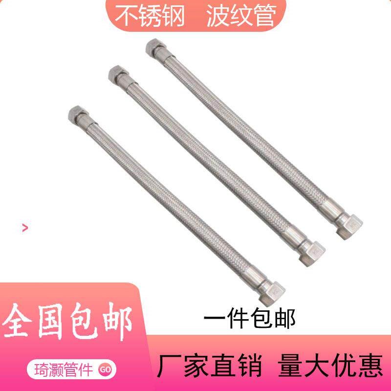 热销包邮304不锈钢波纹管 钢丝编织管 耐温耐压耐酸硷金属软管3寸