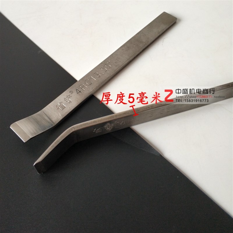 热销电机修理工具 弯头扁铲 电机维修拆线 冲线省铲 不锈钢铲线工