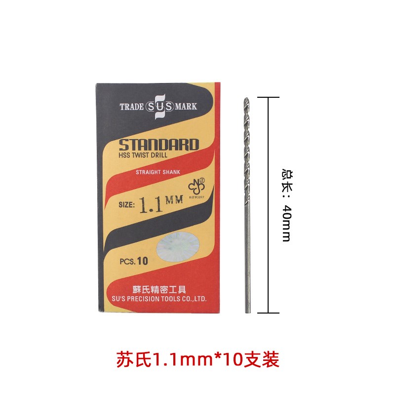 热销铁板T套金属0钢E0模具VT不锈钢麻花钻头套装钻欧钴L含钴高霸