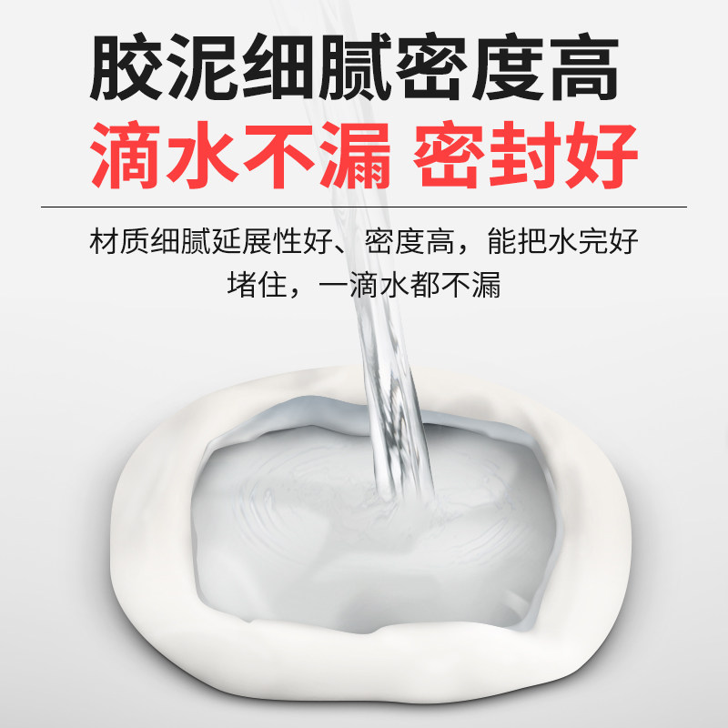 新品玻璃窗缝隙白色空调孔密封胶泥堵洞堵塞漏防火泥神器防水补洞