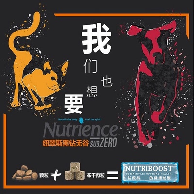 临期猫粮Nutrience纽翠斯黑钻11磅红肉鸡肉冻干成猫进口猫粮