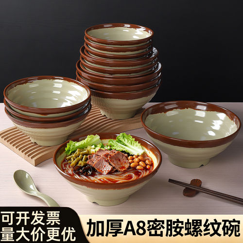 密胺土陶面馆专用麻辣烫面碗