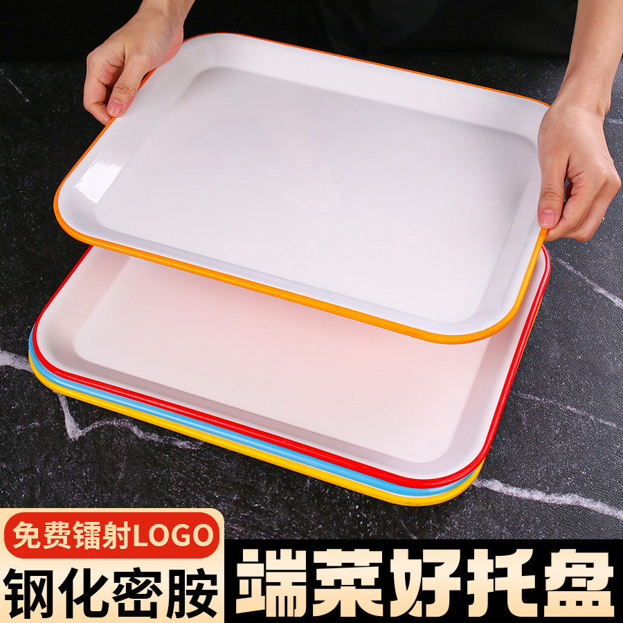 密胺餐具托盘商用长方形学校食堂专用端菜餐盘餐厅酒店双色展示盘